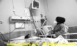 بیداد کروتا/ لحظات سخت و نفس گیر بیماران و کادر درمان سبزوار بیداد کروتا/ لحظات سخت و نفس گیر بیماران و کادر درمان سبزوار